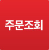 로그인