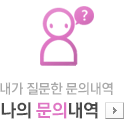 사용후기