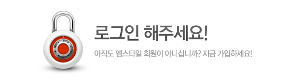 로그인